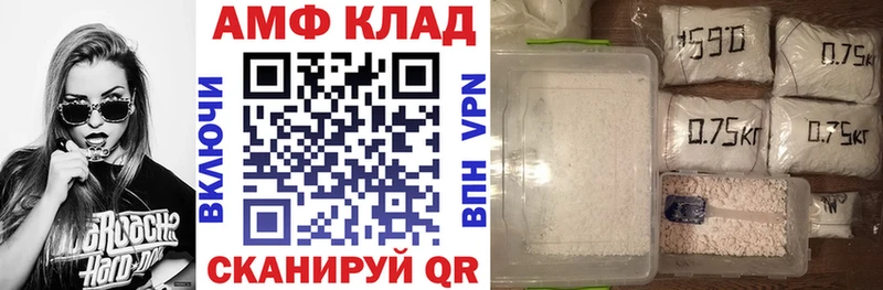 как найти наркотики  Ясногорск  Amphetamine 98% 