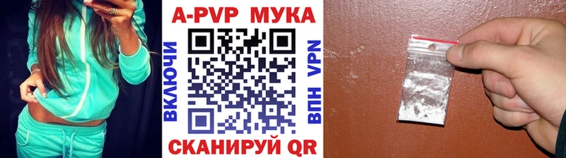 Alpha-PVP СК  как найти закладки  Ясногорск 