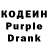 Кодеин напиток Lean (лин) Michelle alaman