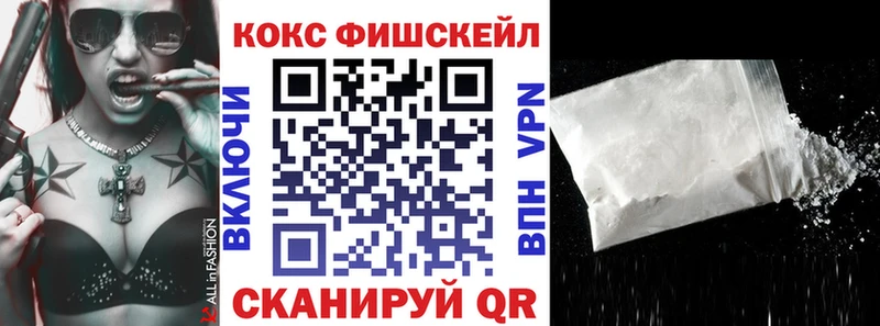 Cocaine Columbia Ясногорск