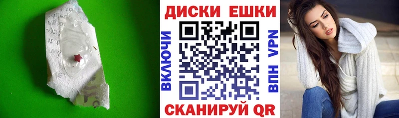 купить сайты Ясногорск Ecstasy диски