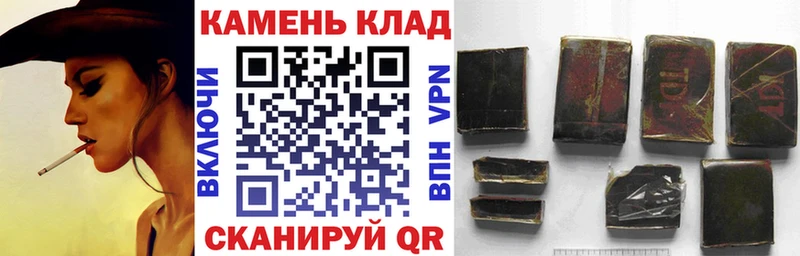 нарко площадка официальный сайт купить сайты Ясногорск ГАШИШ индика сатива
