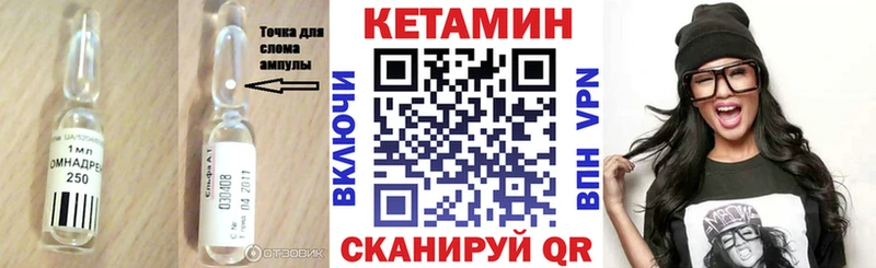 купить наркоту  Ясногорск  Кетамин ketamine 