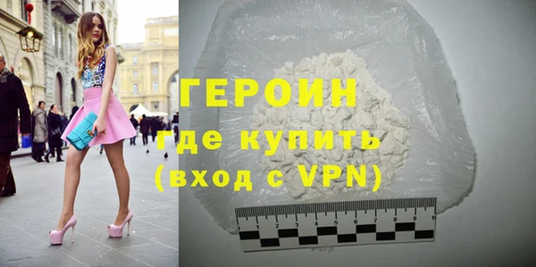мефедрон VHQ Армянск