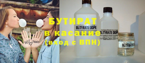 круглые Аркадак
