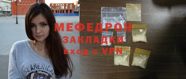 сатива Арсеньев