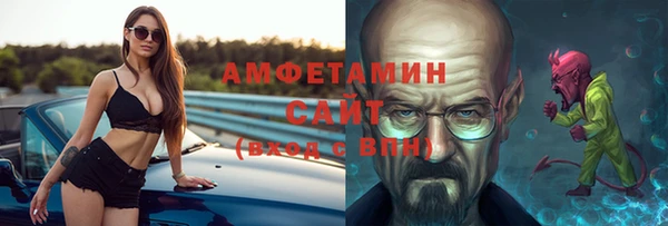 мефедрон VHQ Армянск