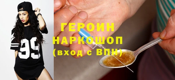 сатива Арсеньев