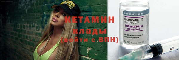мефедрон VHQ Армянск