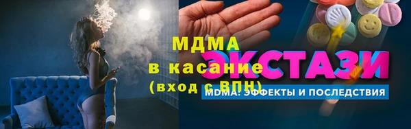 сатива Арсеньев