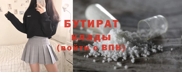 герыч Медногорск