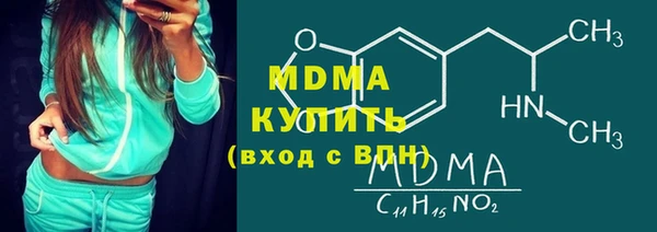 мефедрон VHQ Армянск