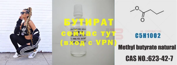 мефедрон VHQ Армянск