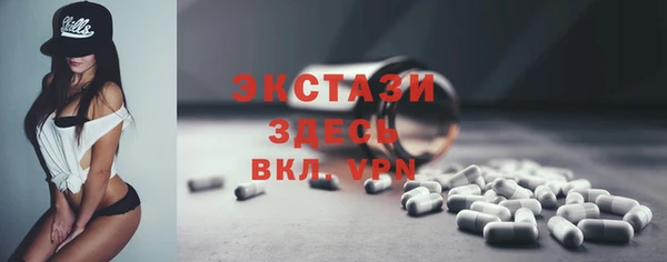 мефедрон VHQ Армянск