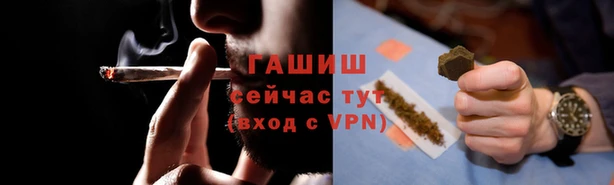 мефедрон VHQ Армянск