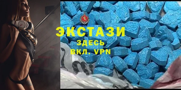 мефедрон VHQ Армянск