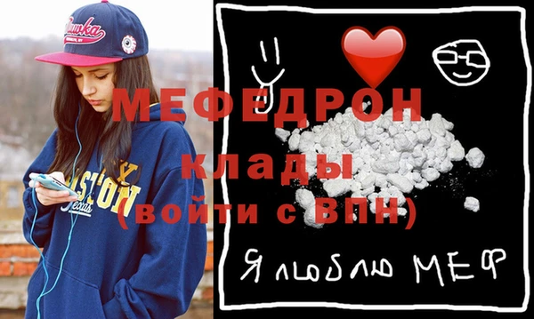 мефедрон VHQ Армянск