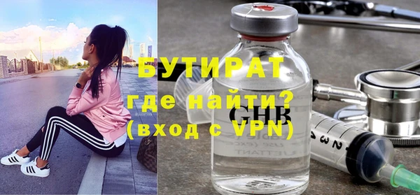 круглые Аркадак