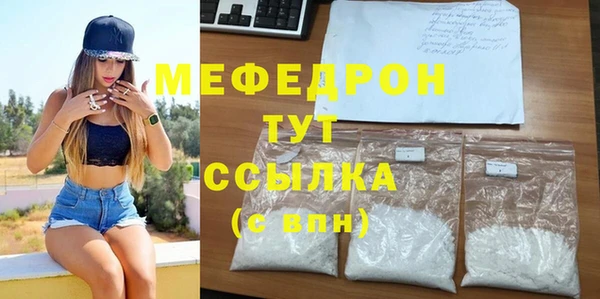 сатива Арсеньев