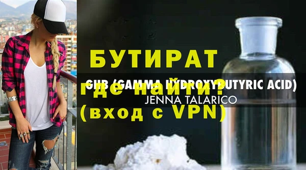 сатива Арсеньев