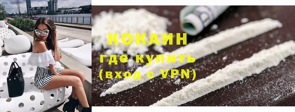 мефедрон VHQ Армянск