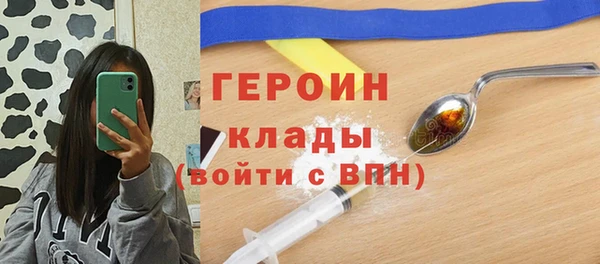 мефедрон VHQ Армянск
