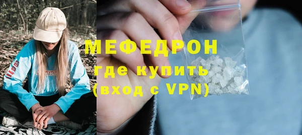 mix Мегион