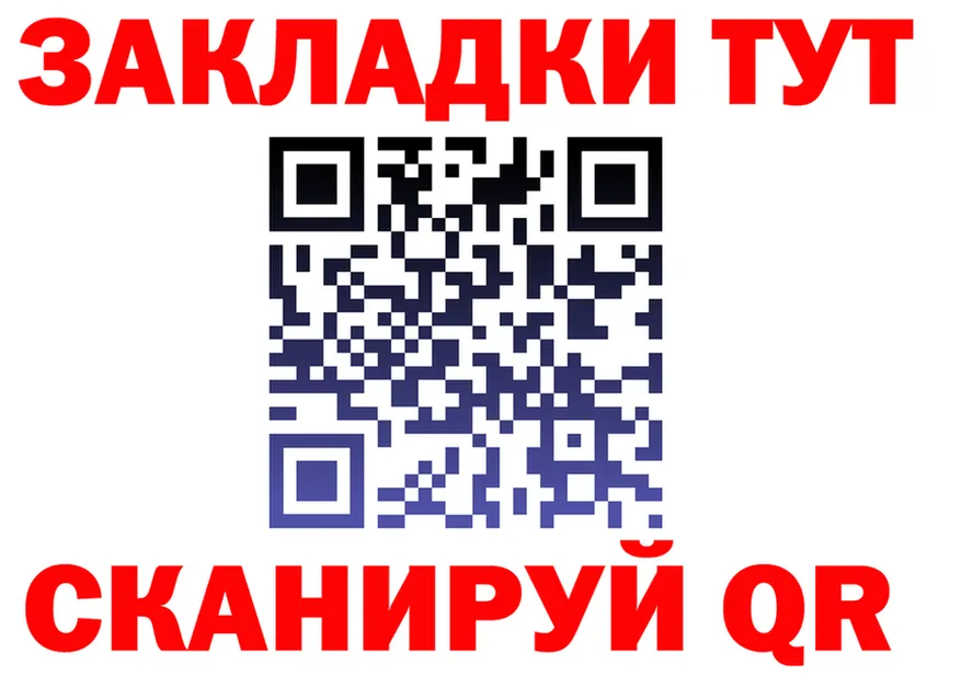 Наркотические вещества тут это как зайти Ясногорск
