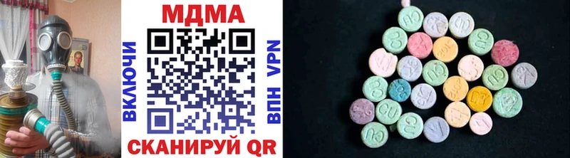MDMA кристаллы  Ясногорск 