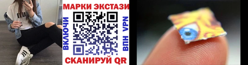 OMG онион Ясногорск Наркотические марки 1,5мг